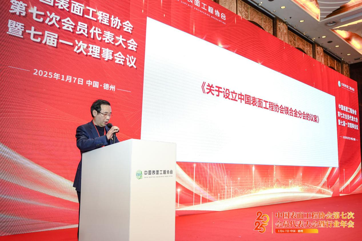 熱烈慶祝公司董事長(zhǎng)劉萬青當(dāng)選為中國表面工程協(xié)會(huì)新一屆副理事長(zhǎng)!